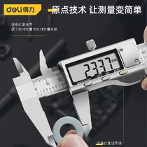 Deli electronic digital vernier caliper High precision industrial grade stainless steel 0-300mm high depth caliper