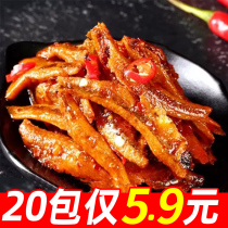 Spicy Dongjiang Xiaoyu Hunan specialty ready-to-eat small dried fish snacks small packaging snack food snacks