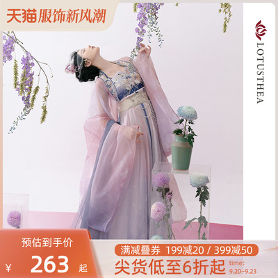 taobao agent Han Shanghua Lian Flower Wei Wei Rain Tang System Hanfu Girls Xia Embroidery Big Sleeve Grand 2023 New Fairy Improved Skirt