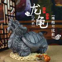  Stone carving Bluestone dragon turtle turtle ornaments a pair of Feng Shui lucky town house to ward off evil spirits and give gifts Home tea pet stone dragon turtle