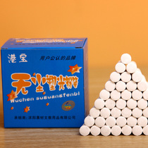 Childrens painting chalk color painting pen toy graffiti teaching all white 48 boxes