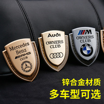  Car metal car label 3D three-dimensional car stickers Mercedes-Benz Audi Volkswagen VIP decoration modification personalized body label side stickers