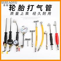  Aerated Rod Valve Nozzle Inflatable Tube Air Pump Tire Cheer Fast Charging Rocker Accessories Tire Pressure Gauge tyre lengthening