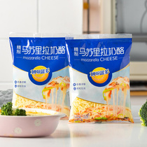 Miaokelan mozzarella shredded brushed household 125g cheese cheese pizza baked rice baking materials