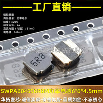 6 8uh 20% SWPA6045S6R8MT 6*6*4 5mm SMD SMD magnetic shielded power inductors 3A