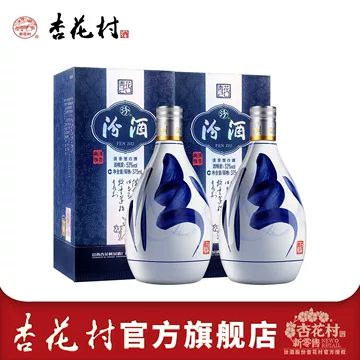 53度青花瓷汾酒-53度青花瓷汾酒促销价格、53度青花瓷汾酒品牌- 淘宝