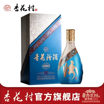 汾酒青花30官方旗舰店-汾酒青花30官方旗舰店促销价格、汾酒青花30官方