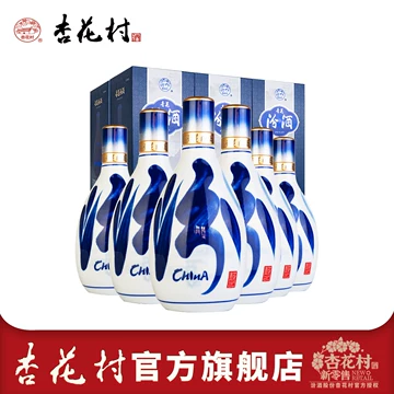 汾酒53度20年青花-汾酒53度20年青花促销价格、汾酒53度20年青花品牌- 淘宝