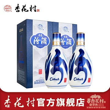 大人気　青花冷酒 20度 中国製 青花汾酒20官方旗舰店-青花汾酒20官方旗舰店促销价格、青花汾酒20官方