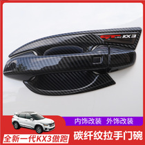 Suitable for 20 models of 21 models of proud running kx3 special door bowl handle Kia Xinao running KX3 modified external handwear stickers