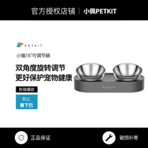 Xiaopei adjustable cat bowl cat double bowl automatic drinking water stainless steel cat bowl double bowl dog feeding bowl dog cat food basin