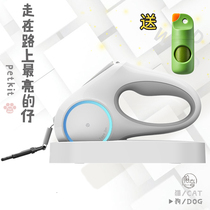 Small PeppeTKIT dogs traction rope telescopic walking dog kittens Kitty Rope Dog Chain Sub Medium Dog Kirky Pooch Supplies