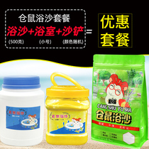 Small hamster supplies sand bath bath bathroom nest deodorant package wood chips bath sand bath salt chinchillo squirrel