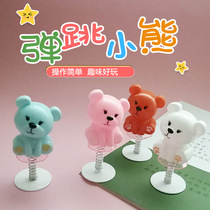 Childrens creative toys cute novelty cartoon bouncing elf spring bear expression doll kindergarten small gift