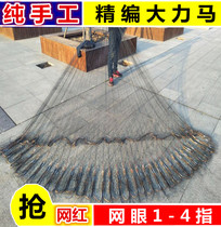 Handmade net dyneema preparation shou pao wang traditional casting spin network nets spin network old-fashioned casting