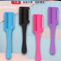 Hair clipper Household hair clipper thin comb Old-fashioned hair clipper artifact Adult blade hair clipper self-cut bangs tool