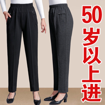 Mom pants Spring and Autumn long casual straight tube elderly trousers women loose size wear elderly women pants