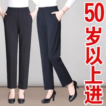 Mom pants spring and autumn thick high waist loose elderly trousers women casual mother-in-law pants large size middle-aged and elderly womens pants