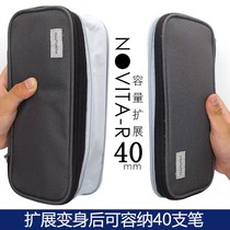 Japanese KOKUYO national reputation pencil case can be turned into a double-layer large-capacity stationery pencil bag for junior and high school students