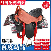 Saddle harness pure cowhide saddle full set of accessories Mongolian endurance tourist saddle Big dwarf horse pommel horse art supplies