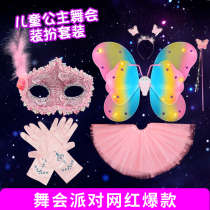 Head gauze children crown princess mask girl makeup masquerade girl props glowing rainbow wings toy