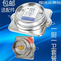 Kitchen flue check valve universal air outlet smoke stop valve fireproof range hood thick and tasting check valve