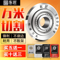 Dongcraftsman Manual tile cutting machine knife wheel push cutter head tile cutting machine push-pull cutter head alloy push knife accessories