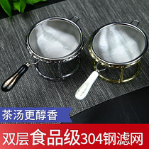 Japanese tea leak 304 stainless steel creative tea filter filter tea set accessories tea maker tea tea compartment set