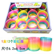 Rainbow circle toys 12 spring rings stacked circle puzzle childrens magic elastic circle kindergarten stall gift