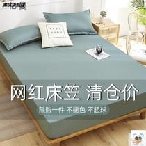 Nordic all-inclusive tribute satin bed single piece cotton Simmons bed cover cotton non-slip fixing protective cover 1 8m