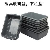 Hotel collection tableware cart stainless steel remnant Hall bowl wine barrel garbage withdrawal multi-function table basin plastic basin commercial