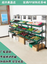 Exhibition cabinet shopping mall fruit and vegetable shelf display stand against the wall multifunctional container supermarket thickened three-layer floor iron art