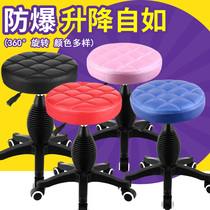 Beauty stool Beauty salon explosion-proof lifting stool Big stool Bar stool Bar stool Beauty chair rotating chair