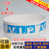About Single-handedly Ring Wristband Custom End Afternoon Hand Ring Aperitiers Wristband Naughty Castle Bracelet Amusement Park Ticket Customisation
