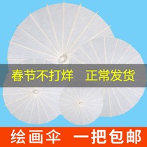 Paper umbrella diy hand-painted umbrella kindergarten Chinese style creative children hand-painted umbrella graffiti umbrella blank oil paper umbrella