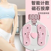 Fitness equipment household waist twisting turntable male and female elderly to reduce artifact electric fitness waist twisting sole twisting music