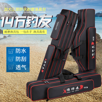 Fishing gear bag fishing rod bag new and versatile containing sea rod big belly bag waterproof pole bag fishing backpack fish supplies