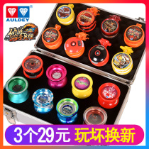Genuine Audi double diamond yo-yo childrens yo-yo firepower junior king swing fancy positron mysterious magic professional