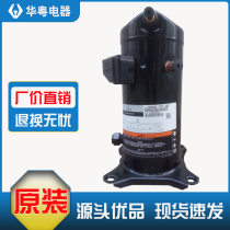 ZB21KQ-PFJ-524 ZB38KQE-TFD-558 original Copeland 3 hp medium and low temperature cold storage compressor