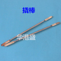 LCD open skid shell gold steel dismantling stick scraper notebook pry bar tool dismantling mobile phone TV easy