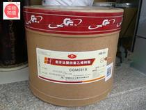 Supply of raw material with PTFE PTFE Sichuan Chenguang new CGM-16F (powder) bar film