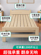 Folding bed single bed adult simple solid wood bed household wooden wooden economic double bed lunch bed 1 2 meters