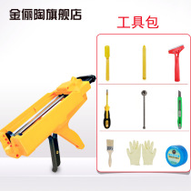 Golden Lady Pottery Beauty Stitch Kit Double Tube Glue Gun Clear Slit Cone Shovel Knife Cleaning Wax Yin And Yang Angle Squeegee