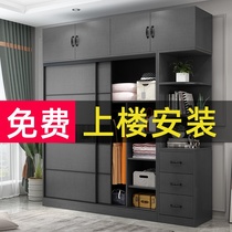 Wardrobe home bedroom modern simple solid wood Eco board economical package installation sliding door sliding door big wardrobe