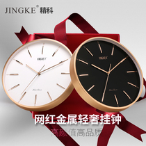 Nordic style watch living room wall clock Simple modern wall watch Household silent clock Creative metal light luxury quartz clock