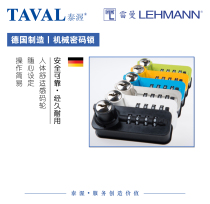 LEHMANN German original imported Lehman furniture special lock mechanical dial lock four digits