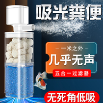 Fish tank filter silent three-in-one water purification circulating fish circulation pump water system Small built-in supplies oxygen