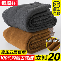 Constant Source Xiang Camel Suede Cotton Pants Men Plus Suede Thickened Mid-Aged High Waist Sweatpants Warm Pants Northeast Woman Big Code Winter