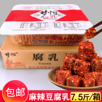 Mengyi spicy tofu milk 7 5kg authentic Chongqing specialty moldy tofu rice seasoning commercial large packaging box