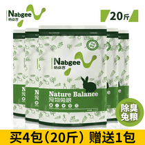 Nabi adult rabbit food grain national 20 catty of nutritional beauty Mao deodorized pet rabbit grain rabbit food rabbit feed